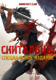 Аниме онлайн