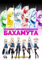 Аниме онлайн