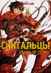 Аниме онлайн