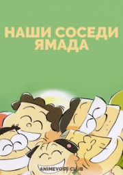 Аниме онлайн