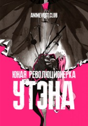 Аниме онлайн