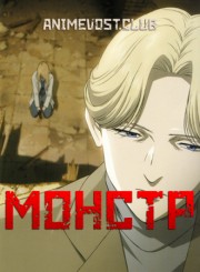 Аниме онлайн