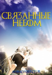 Аниме онлайн