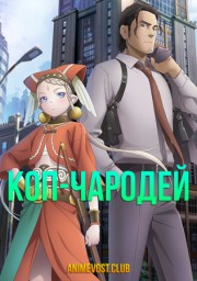 Аниме онлайн