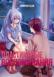 Аниме онлайн