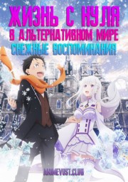 Аниме онлайн