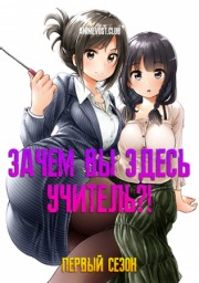 Аниме онлайн