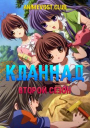 Аниме онлайн