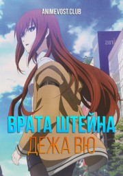 Аниме онлайн