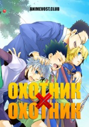 Аниме онлайн
