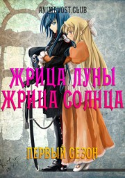 Аниме онлайн