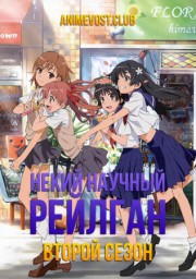 Аниме онлайн