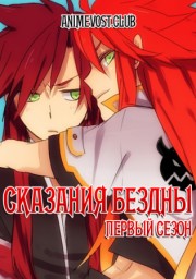 Аниме онлайн