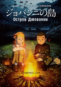 Аниме онлайн