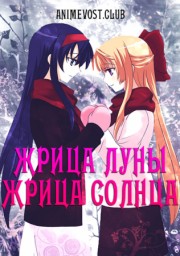 Аниме онлайн