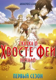 Аниме онлайн