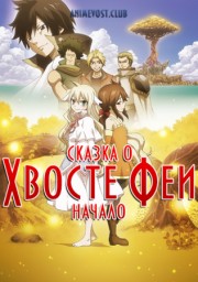 Аниме онлайн