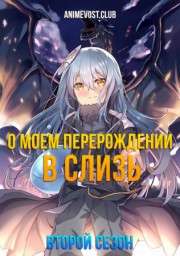 Аниме онлайн