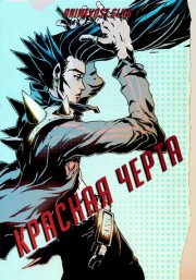 Аниме онлайн