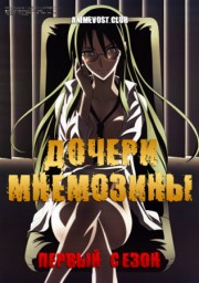 Аниме онлайн