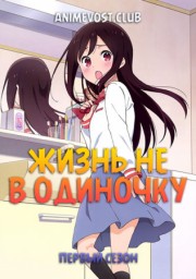 Аниме онлайн