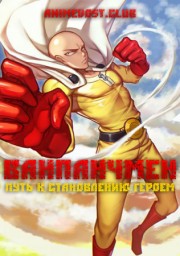 Аниме онлайн