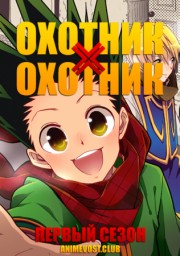 Аниме онлайн