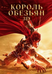 Аниме онлайн