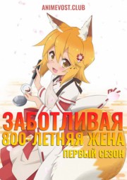 Аниме онлайн