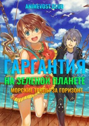 Аниме онлайн