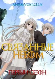 Аниме онлайн