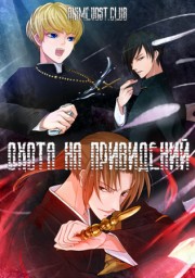 Аниме онлайн