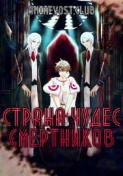 Аниме онлайн