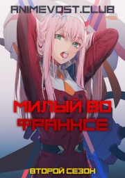 Аниме онлайн
