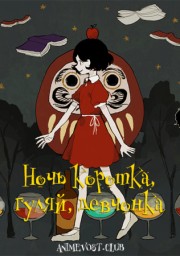 Аниме онлайн