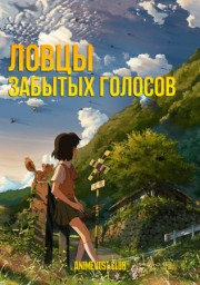 Аниме онлайн