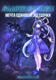 Аниме онлайн