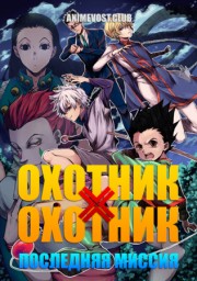 Аниме онлайн