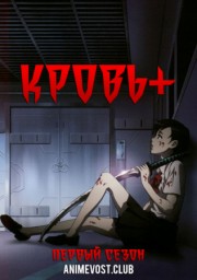 Аниме онлайн