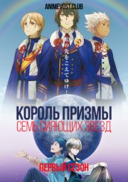 Аниме онлайн