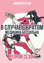 Аниме онлайн