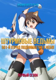 Аниме онлайн