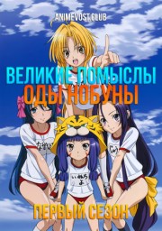 Аниме онлайн