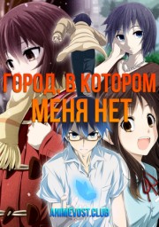 Аниме онлайн