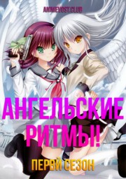 Аниме онлайн