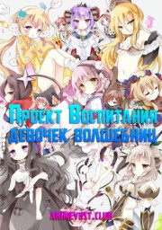 Аниме онлайн