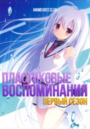 Аниме онлайн