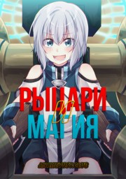 Аниме онлайн