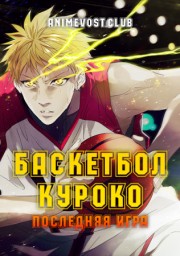 Аниме онлайн
