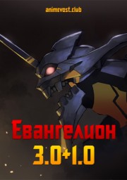 Аниме онлайн
